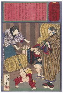  alkotó: Tsukioka Yoshitoshi