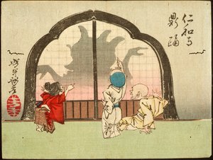  alkotó: Tsukioka Yoshitoshi