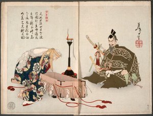  alkotó: Tsukioka Yoshitoshi