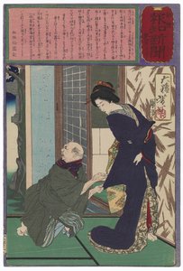  alkotó: Tsukioka Yoshitoshi