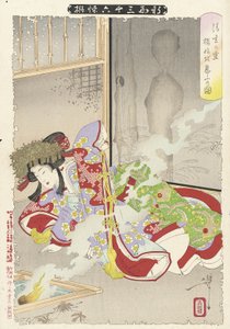 alkotó: Tsukioka Yoshitoshi