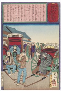  alkotó: Tsukioka Yoshitoshi