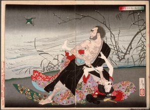  alkotó: Tsukioka Yoshitoshi