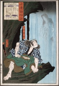  alkotó: Tsukioka Yoshitoshi