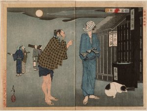  alkotó: Tsukioka Yoshitoshi