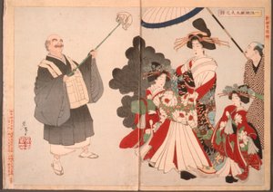  alkotó: Tsukioka Yoshitoshi