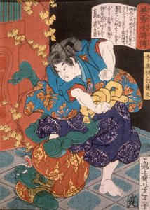  alkotó: Tsukioka Yoshitoshi