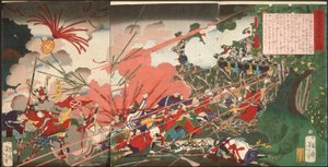 Der Krieg von Kagoshima