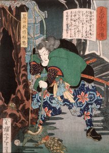  alkotó: Tsukioka Yoshitoshi