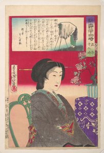  alkotó: Tsukioka Yoshitoshi