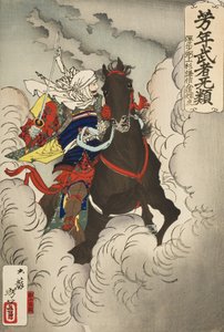  alkotó: Tsukioka Yoshitoshi