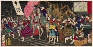  alkotó: Tsukioka Yoshitoshi