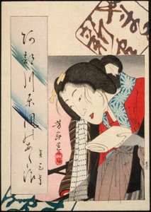  alkotó: Tsukioka Yoshitoshi