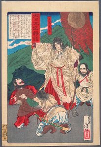 alkotó: Tsukioka Yoshitoshi