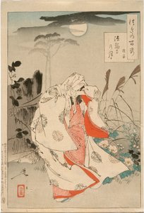  alkotó: Tsukioka Yoshitoshi
