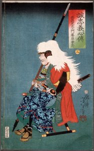  alkotó: Tsukioka Yoshitoshi