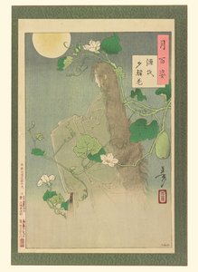  alkotó: Tsukioka Yoshitoshi