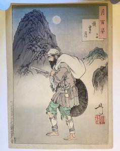  alkotó: Tsukioka Yoshitoshi