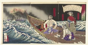Ez az lfmoord Van fesztivál hal, Takamori Utolsó kép Takamori seppukuról (Blood tone Obje CT) alkotó: Tsukioka Yoshitoshi