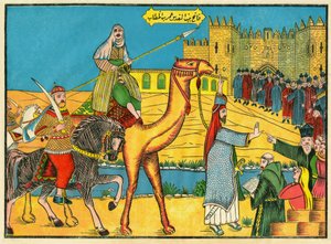 Jeruzsálem békés elfoglalása 638-ban Omar ibn al-Kathab kalifa által. Garantálja Sophronius pátriárka, a keresztények és a zsidók egyéni és vallási szabadságát. Népszerű képek, Tunézia