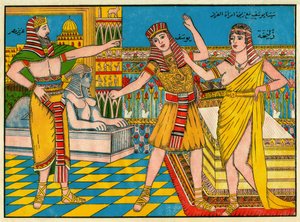 Sura Yusuf (József), József próféta, Ábrahám dédunokája, 18 évesen érkezett Egyiptomba Aziz király házába, és három évig tartózkodott ott, Kr.e. 890 körül. Népszerű képek, Tunézia