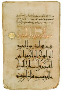 A Korán. Keleti kufikus írás, 1000-99 körül (toll, tinta, akvarell, gouache és arany, papír).