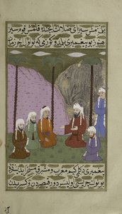 Ismeretlen kép alkotó: Turkish School