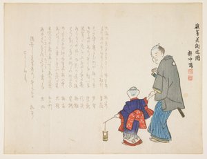 Szent tengervíz beszerzése az Itsukushima szentélyben 1857. január újév napján (színes fatömbnyomat) alkotó: Ueda Kch