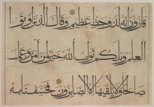 Részlet egy Korán-kéziratból, 14. század vége – 15. század eleje 1405 előtt. alkotó: Umar Aqta