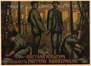 Egy hatalmas kultúra hatalmas együttműködést hoz létre, 1918. alkotó: Unbekannt