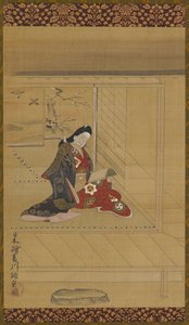 Egy fiatal nő a képernyő mellett olvas, 1615-1868. alkotó: Unbekannt