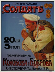 Cigarettakatona reklámplakátja, 1900