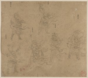 Taoista és buddhista témák albuma: Daoista istenségek körmenete: 13. levél, 1200-as évek. alkotó: Unbekannt