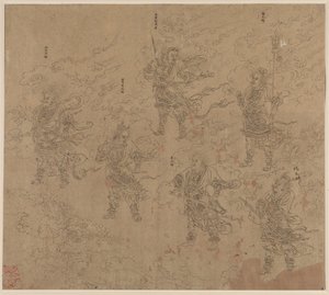 Taoista és buddhista témák albuma: Daoista istenségek körmenete: 16. levél, 1200-as évek. alkotó: Unbekannt
