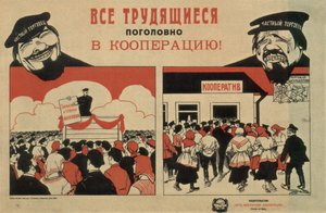 Minden dolgozót szövetkezetbe!, 1929 alkotó: Unbekannt