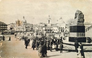 Arbat tér, Moszkva, Oroszország, 1913 alkotó: Unbekannt