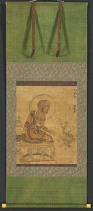 Arhat, 1235. alkotó: Unbekannt