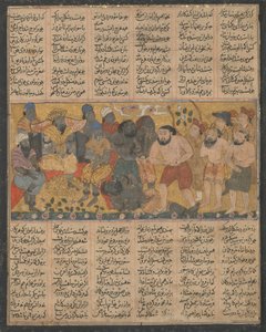 Bahram Gur bemutatja birkózásbeli bátorságát a Shangul udvarban..., kb. 1300-30. alkotó: Unbekannt