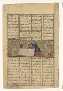 Bahram Gur megöl egy sárkányt, Folio a Shahnama Királyok Könyvéből, kb. 1330-40. alkotó: Unbekannt