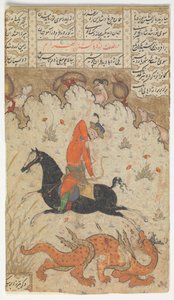 Bahram Gur megöli a sárkányt, Folio a Shahnama Királyok Könyvéből, 17. század második fele. alkotó: Unbekannt