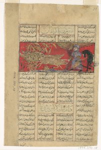 Bizhan lemészárolja az Irman vaddisznóit, Folio a Shahnama Királyok Könyvéből..., 1330-40. alkotó: Unbekannt
