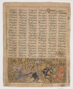 Bizhan lemészárolja Irman vaddisznóit, Folio a Shahnama Királyok Könyvéből, 1300-30 körül. alkotó: Unbekannt