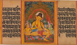 Bodhisattva Maitreya, Leaf from... A bölcsesség tökéletessége kézirat, 12. század eleje. alkotó: Unbekannt