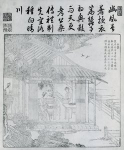 Szántó és szövés könyve, 1696. alkotó: Unbekannt