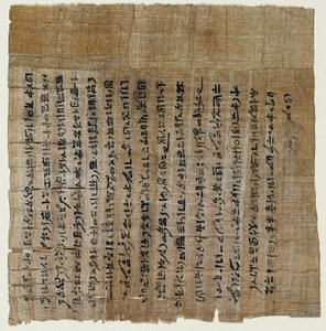 Buiruharmut halottak könyve, ie 1000-900. alkotó: Unbekannt