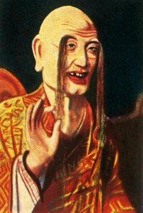 Buddhista istenség, 1928. alkotó: Unbekannt