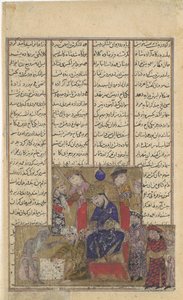 Buzurjmihr mestere a sakkjátéknak, Folio a Shahnama Királyok Könyvéből, kb. 1330-40. alkotó: Unbekannt