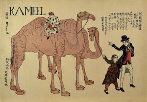Tevék holland kezelőkkel, kb. 1821. alkotó: Unbekannt