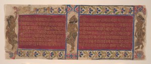 Égi előadók: Folios egy Kalpasutra kéziratból, kb. 1490. alkotó: Unbekannt