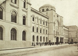 Központi posta, Myasnitskaya utca, Moszkva, Oroszország, 1912 alkotó: Unbekannt